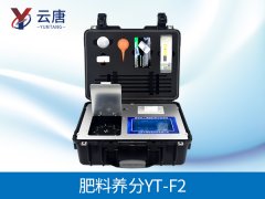 有機肥檢測儀怎么檢測大元素？