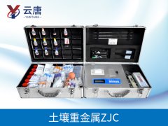 土壤重金屬檢測儀價(jià)格是多少？